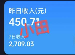 抖音30W博主的AI农村治愈动画短视频全套课|单条涨粉1W,0基础解锁伙伴计划+精选收益,日入400+-开心分享网
