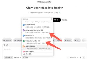 AI写作陪跑营3.0,Ai智能体创建写作skill(workbuddy)+人工手写模式(手搓模式),去除AI痕迹(头条号、公众号、百家号)(更新0814)-开心分享网
