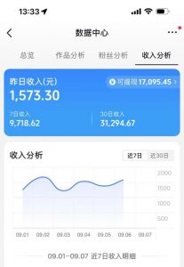 抖音9.5W粉丝博主同款AI光头强语录实战教学,手机、电脑均可操作,零基础快速制作高流量语录短视频-开心分享网