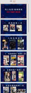 千城万店云连锁线下课2026年9月，云连锁千城万店全案赋能陪跑，实体必看老板，抖音，直播，团购，连锁赋能玩法抖音-开心分享网
