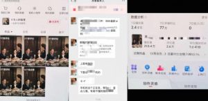 杰老板原创AI短剧教学(收费999元),全套实操教程,0基础小白一学就会,非搬运技术-开心分享网