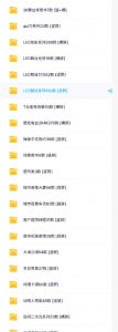 直播间背景单调不用愁!绿幕直播背景素材来了,静态+动态双格式,横竖屏均有大量覆盖,高清画质为主,附赠抖音绿幕直播参考教程-开心分享网