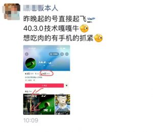 抖音4030搬运技术,杰老板1980技术,外面传的搬运涨粉教学,最近超级火爆!-开心分享网