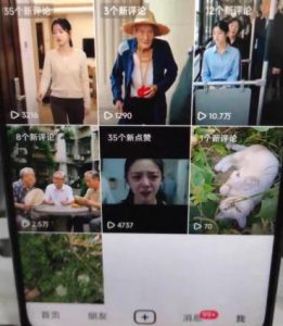 杰老板0909最新抖音卡特效搬运技术，抖音4040版本，不需要剪辑，1:1搬运！-开心分享网