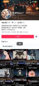 9月抖音全新精选赛道玩法,10w粉丝博主的动漫钢琴短视频制作教学,制作简单,小白也能轻松解锁抖音精选收益-开心分享网