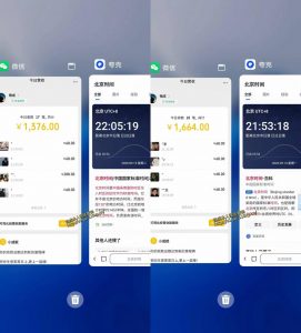 最适合普通人的项目,拿出执行力每天800-1k+,全程可落地,普通人随时入局【揭秘】-开心分享网