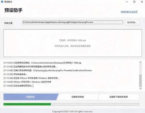 B站UP主花费1个月时间，手搓了100款高质量剪映文字预设，效果真心不错，已经用上了-开心分享网