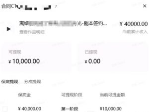AI小说短故事项目，大佬亲测月入1-3W，零基础教你用AI批量产出优质短故事，实现一稿多吃多渠道变现（更新0910）-开心分享网
