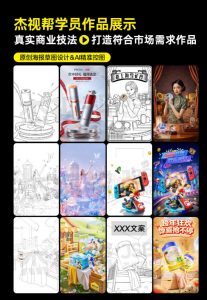 电商头等舱2026新课，当AI把执行变得廉价，理解真实商业需求，将成为价值核心-开心分享网