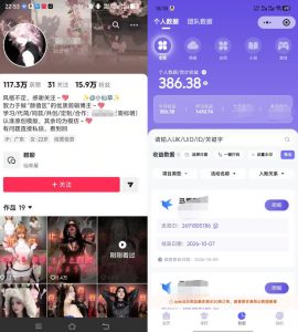抖音17W粉丝博主的美女卡点视频教学,新手也能快速起号变现,网盘拉新+收徒+商单多种收益-开心分享网