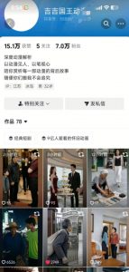 抖音卡转发搬运技术4.0(对标:吉吉王国原版技术),外来技术,效果自测!-开心分享网