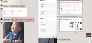 雷神游戏推广项目5.0-小白快速爆流指南,最的好一天收益就1K+-开心分享网