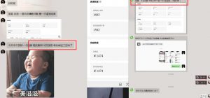 雷神加速器图文拉新实战5.0，有手就行，小白对着拍照发-开心分享网