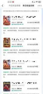抖音83W粉博主AI甄嬛传二创漫剧短剧教学|剧情AI自动生成,复制粘贴即可做,各大平台创作者分成+收徒等多种收益-开心分享网