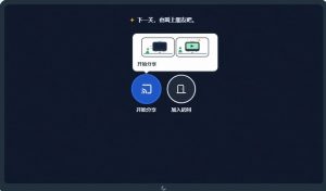 B站UP主耗费200亿token制作!免费开源的屏幕共享工具,支持最多20人一起共享使用等Piik-开心分享网